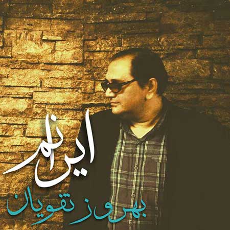 behrouz