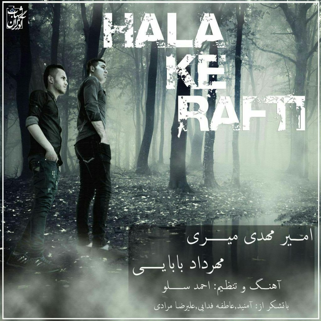 hala