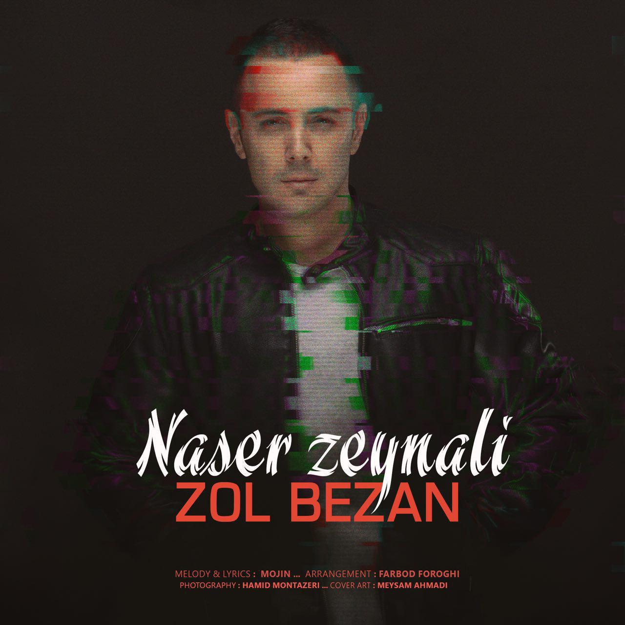 دانلود آهنگ جدید ناصر زینعلی به نام زل بزن